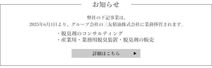 Ɩڊǂ̂m点